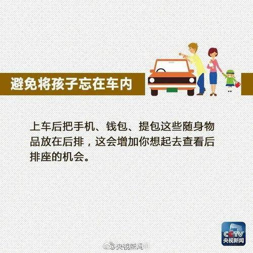 湖南今日一线怎么爆料,揭秘背后真相