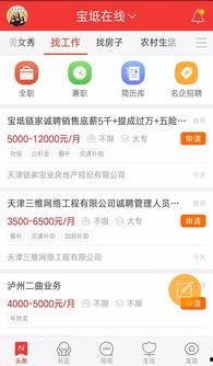 能发帖爆料的新闻平台